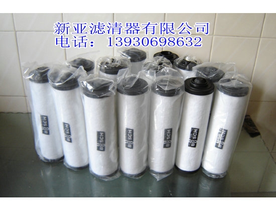 新亚滤清器有限公司