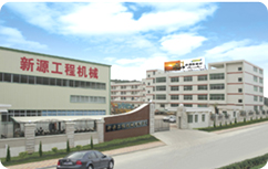 福建泉州新源机械有限公司