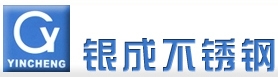 东台市银成不锈钢制造有限公司