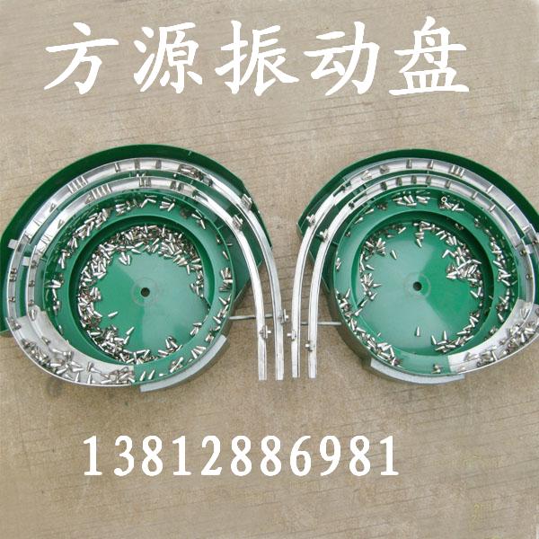 昆山市方源振动盘有限公司