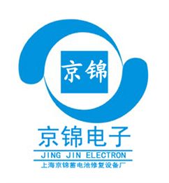 上海京锦蓄电池设备有限公司