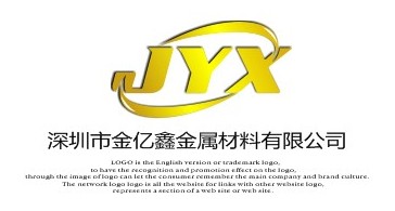 深圳市金亿鑫金属材料有限公司