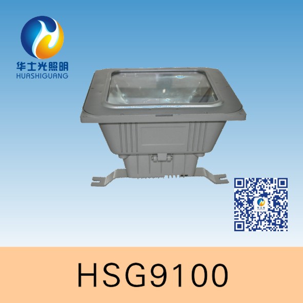 HSG9100 / NFC9100防眩棚顶灯