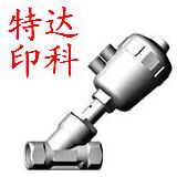 进口气动角座阀