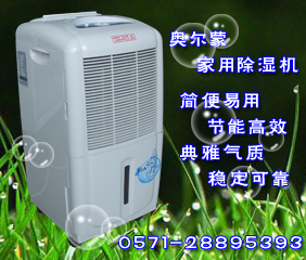 厂家直家用销除湿机特价