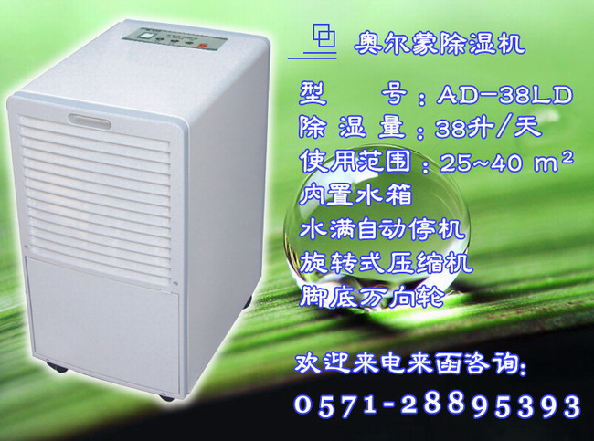柳州除湿机厂家直销