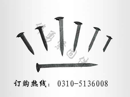 供应 普通道钉、道钉