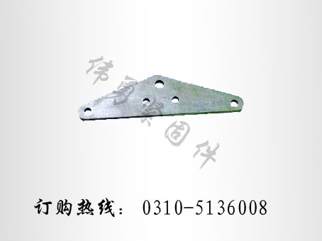 供应 联板 L型