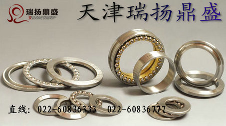 洛阳LYC轴承经销商-现货推力球轴承-热销轴承型号