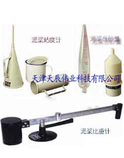 泥浆含砂量测定仪（天辰伟业）