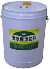 聚氨酯灌浆止漏胶
