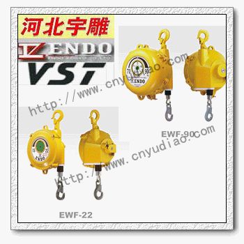 远藤EK-00平衡器|0.5-1.5公斤远藤弹簧吊车