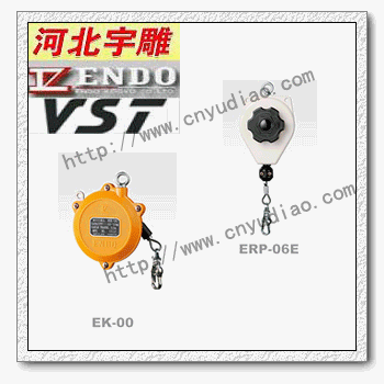 EWF-30远藤平衡器性价比高|22-30公斤弹簧平衡器