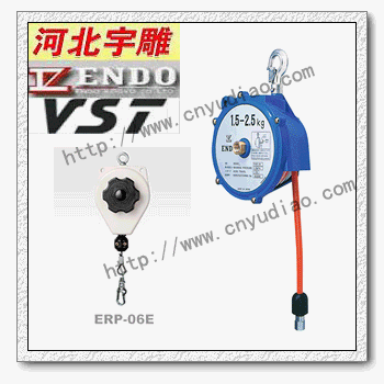 140-170kg平衡器|ENDO日本远藤ETP-15平衡器