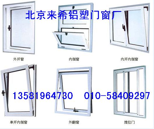 伊博莱断桥铝门窗,伊博莱门窗,德国伊博莱断桥铝