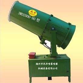 3WD2000-80型车载远射程风送式环卫杀菌消毒机 