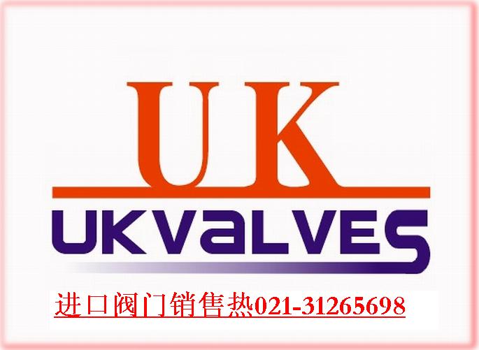 进口球阀 英国UK阀门 英国UK进口阀门