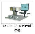 CO2激光打标机