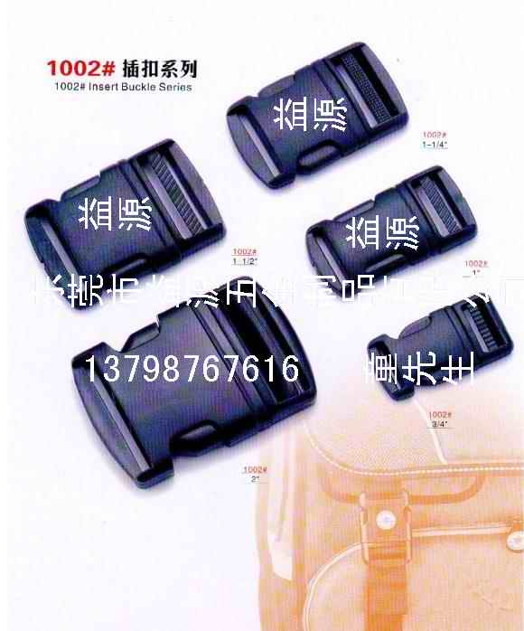 插扣,D字扣,C扣,马扣,钢丝绳