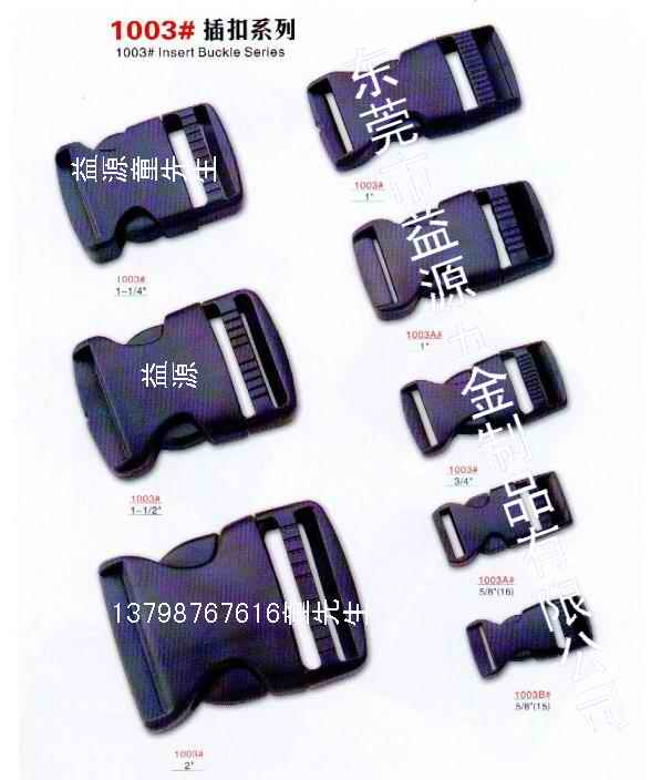 插扣,D字扣,C扣,马扣,钢丝绳
